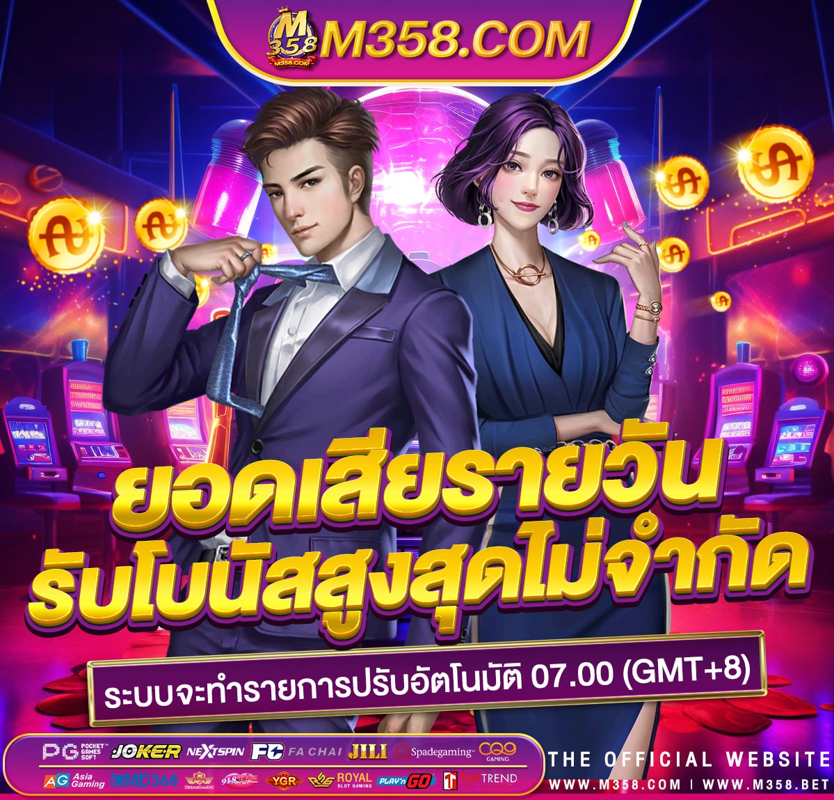 super casino no deposit promo code